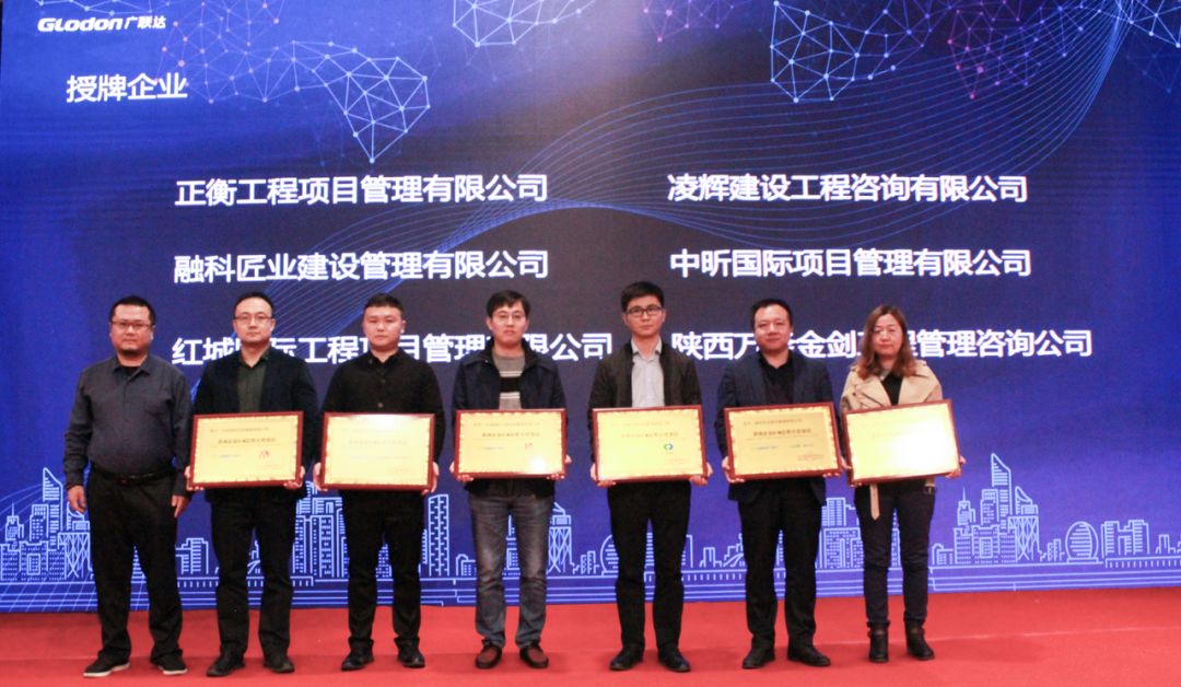 华体会网页版注册-华体会HTH·中国|手机版
荣获“咨询企业BIM应用示范项目“称号